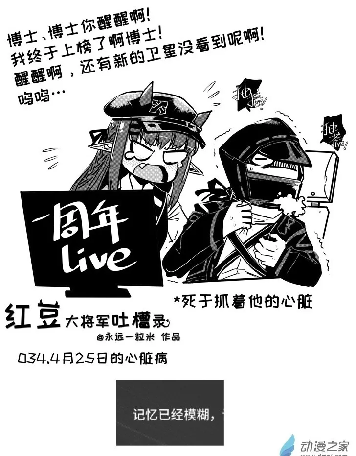 031-034 第4页