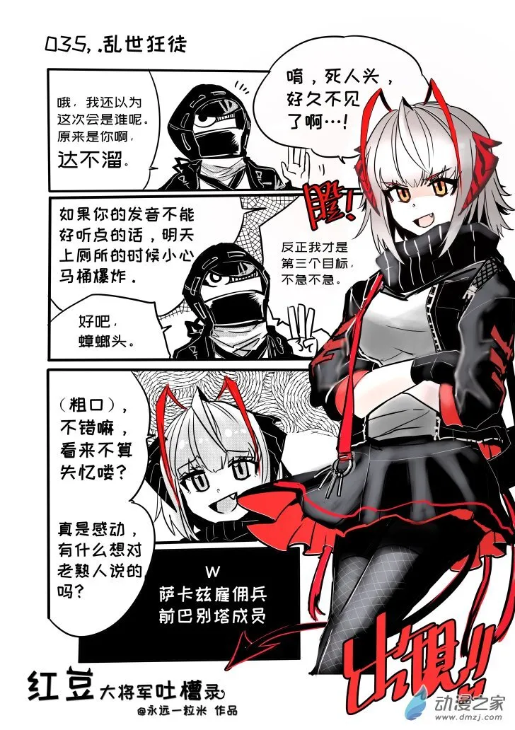 031-034 第6页