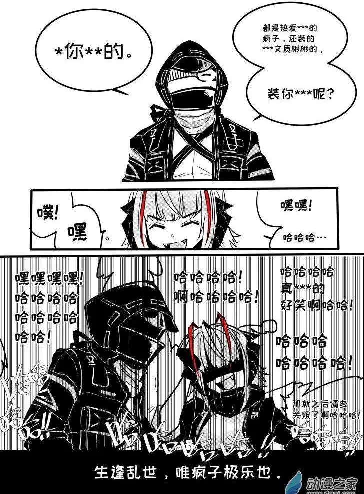 031-034 第7页