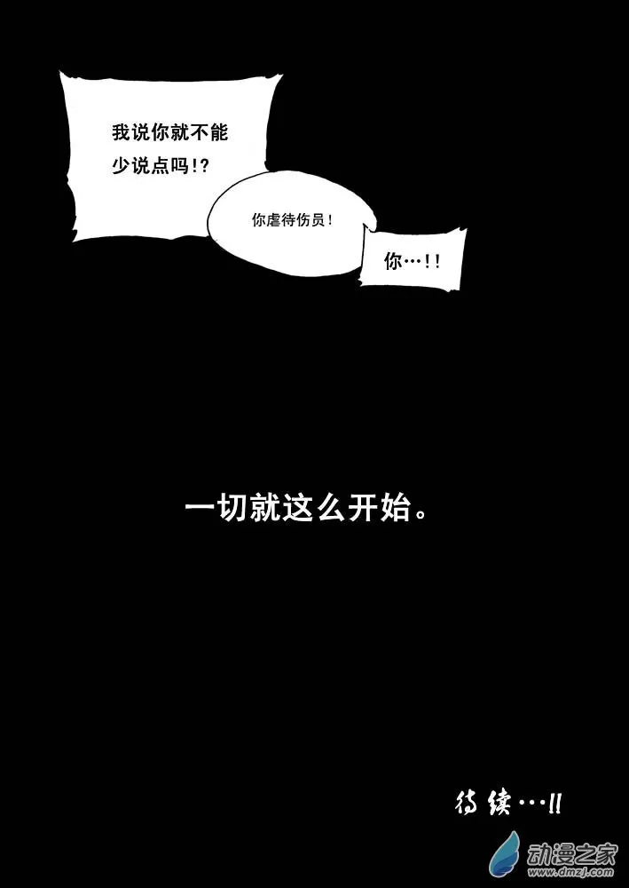 01 第一手 第24页