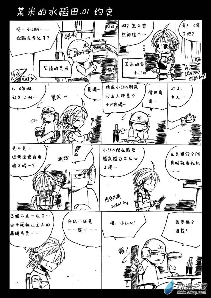 01 第一手 第25页
