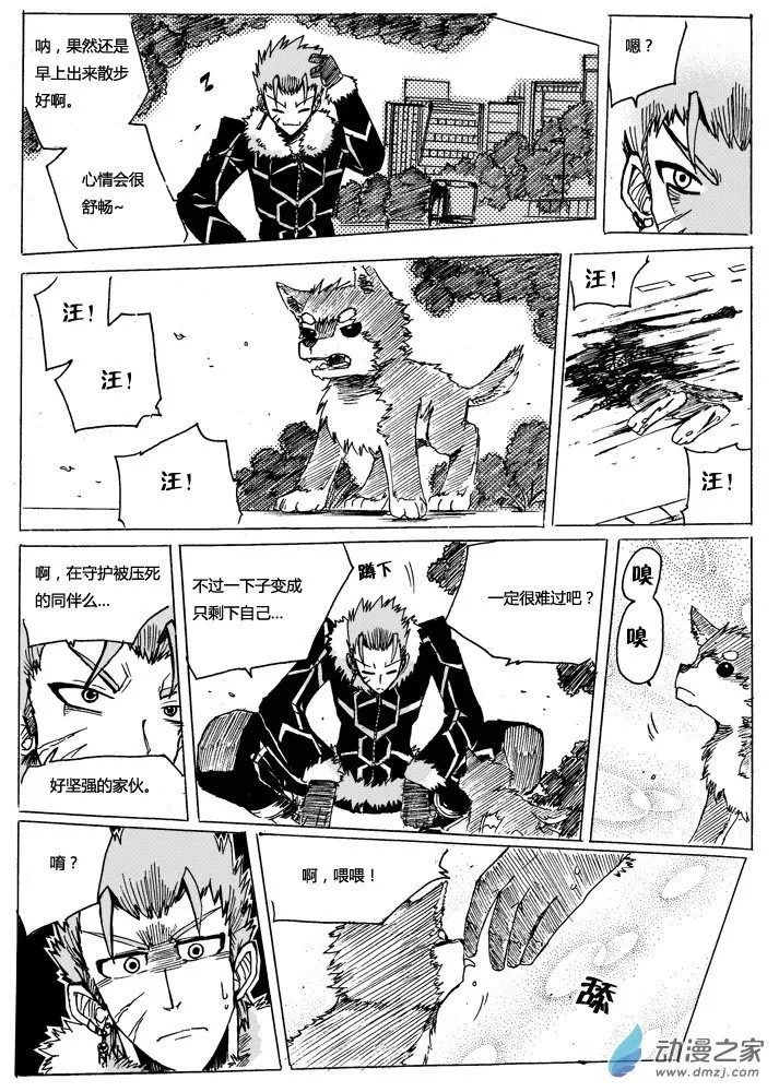 10 第十手 第36页