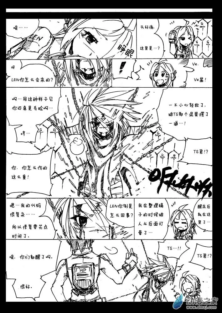 16 第十七手 第52页