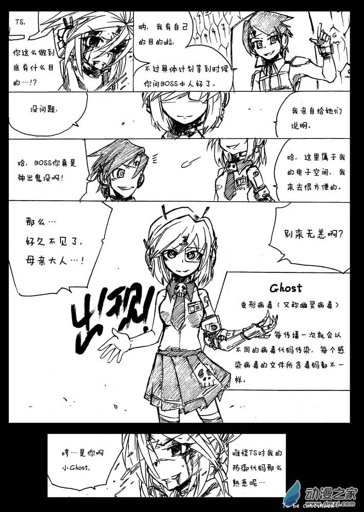 16 第十七手 第53页