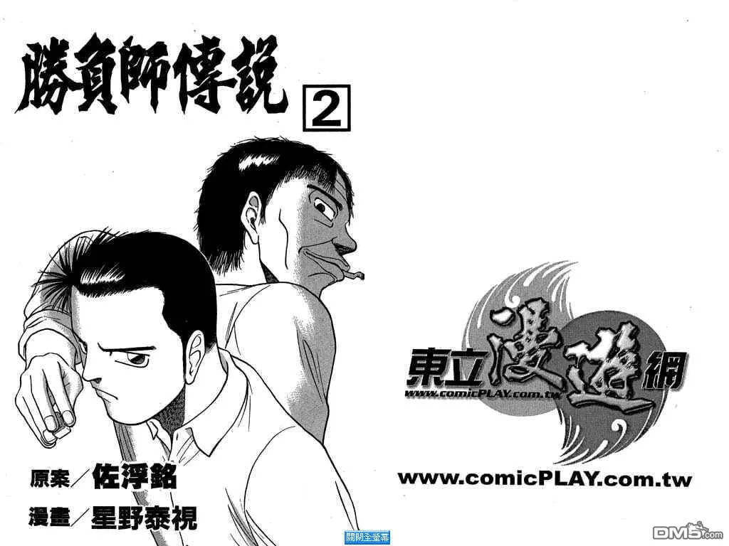 第2卷 第2页