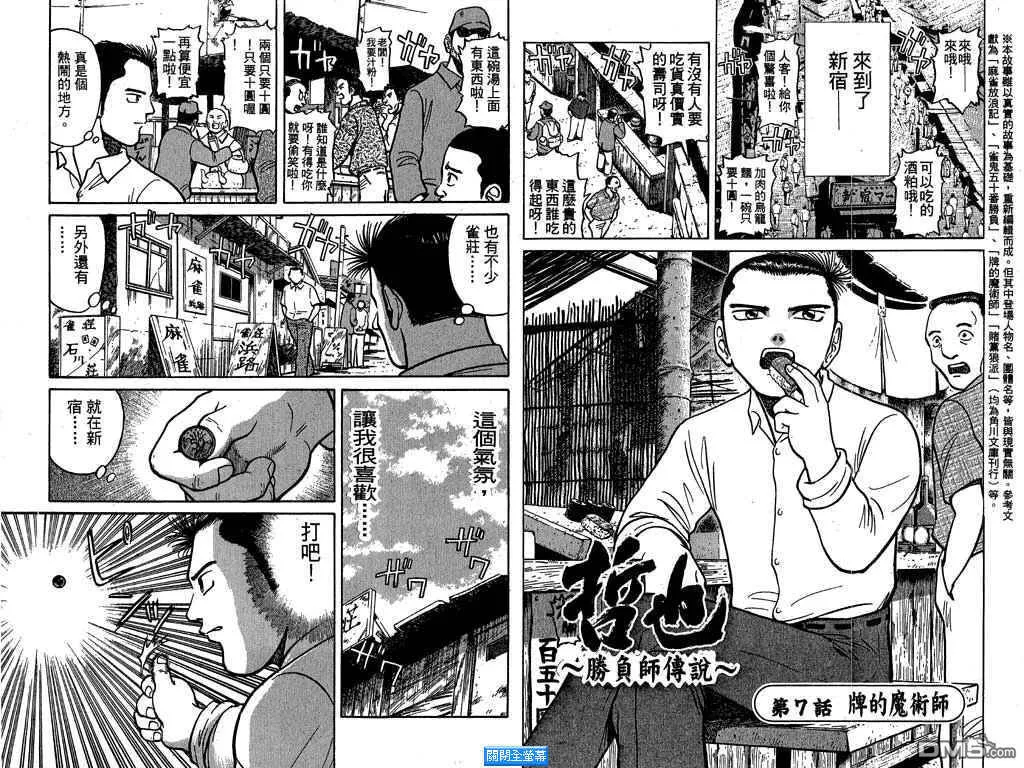 第2卷 第4页
