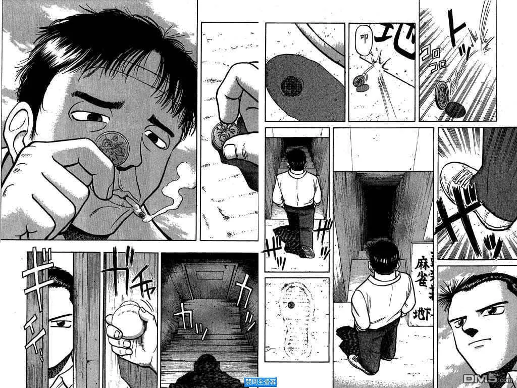 第2卷 第5页