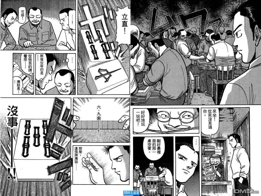 第2卷 第6页