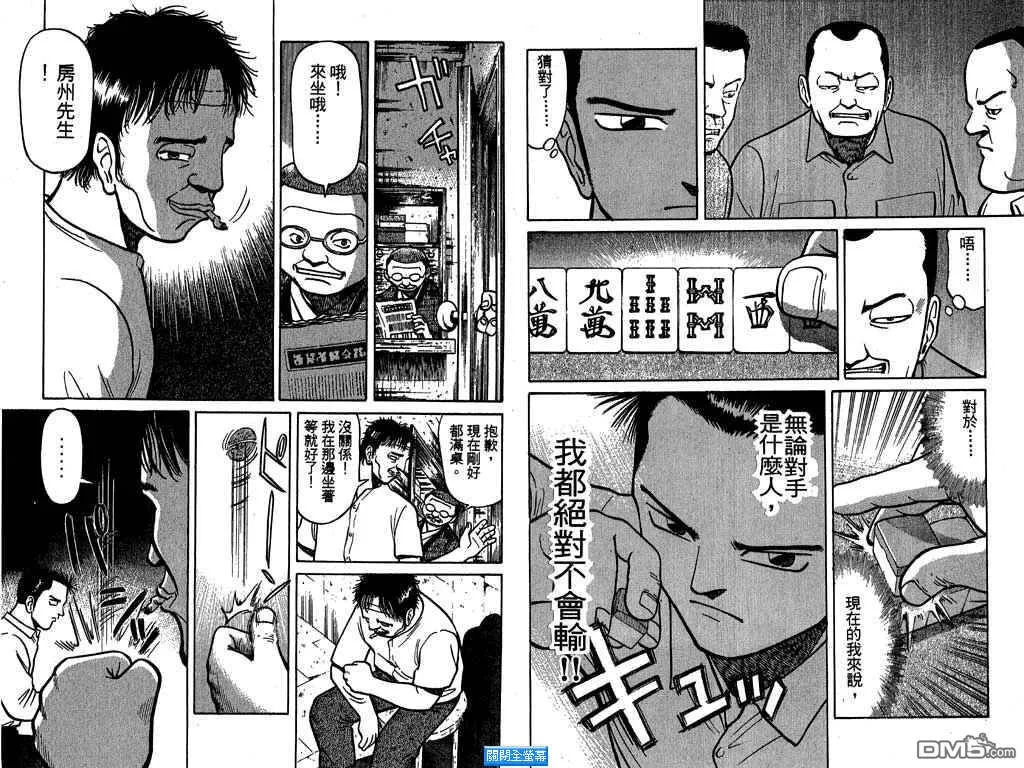 第2卷 第7页