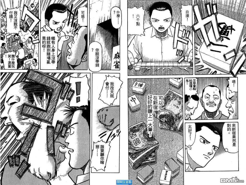 第2卷 第8页