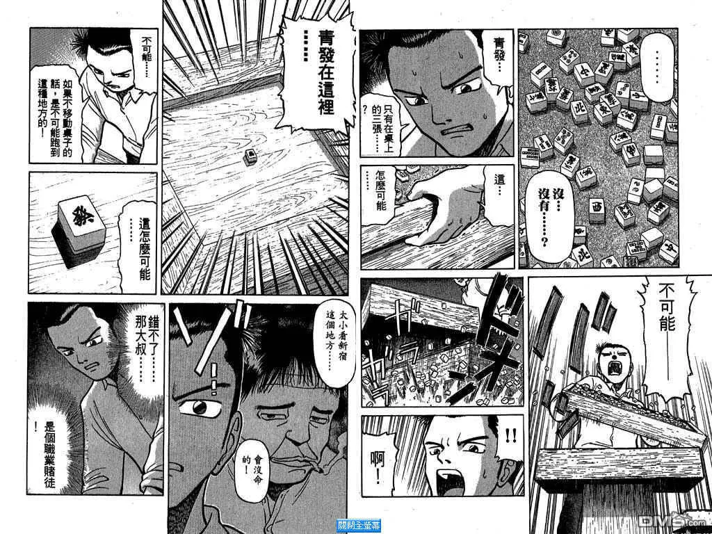 第2卷 第15页