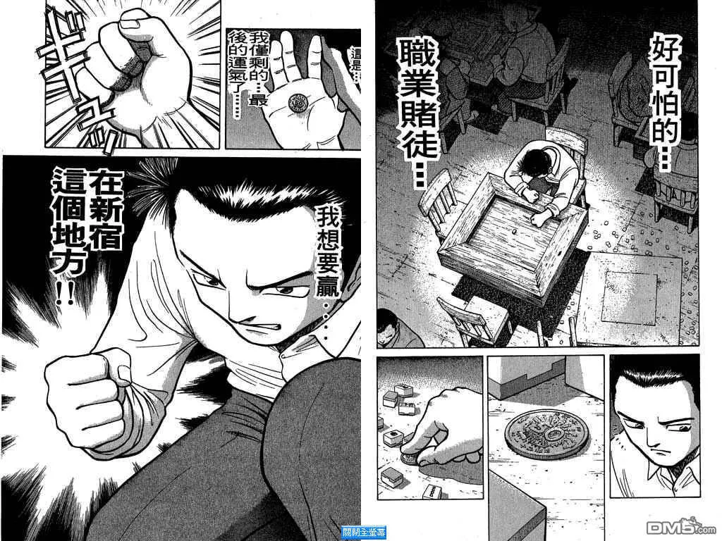 第2卷 第16页