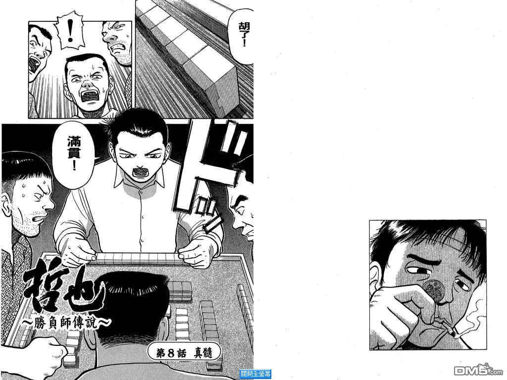 第2卷 第17页