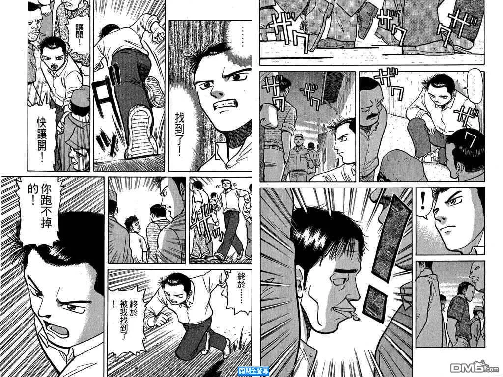 第2卷 第19页