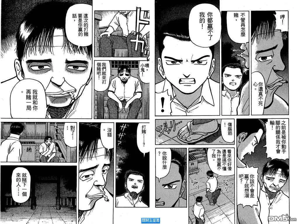 第2卷 第21页