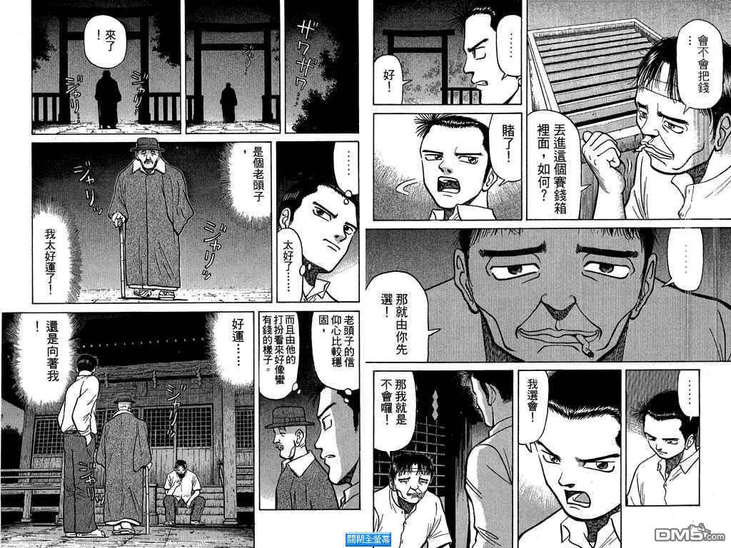 第2卷 第22页