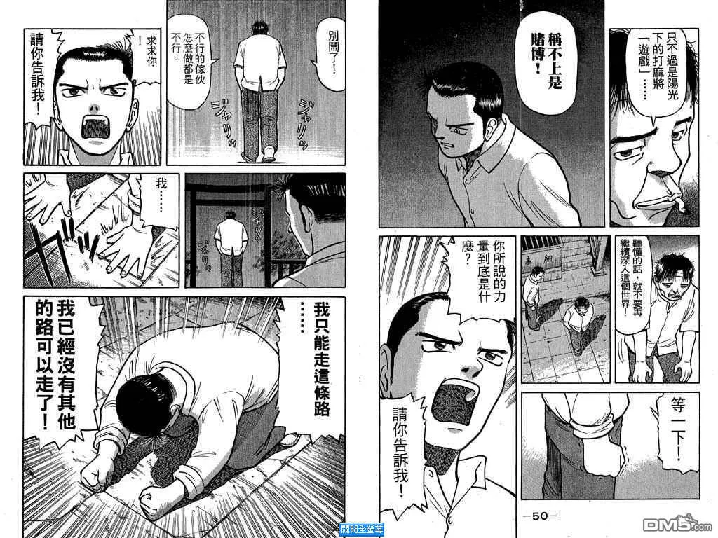第2卷 第26页