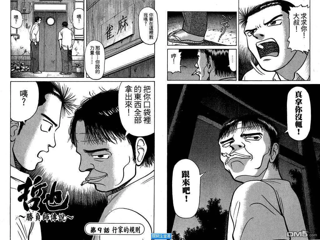 第2卷 第27页