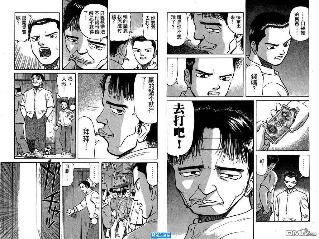第2卷 第28页