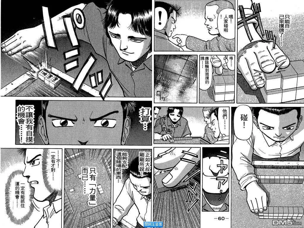 第2卷 第31页