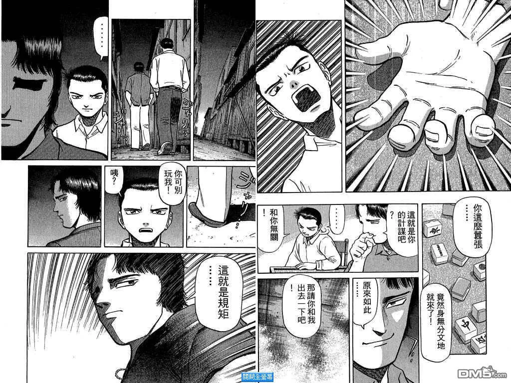 第2卷 第34页