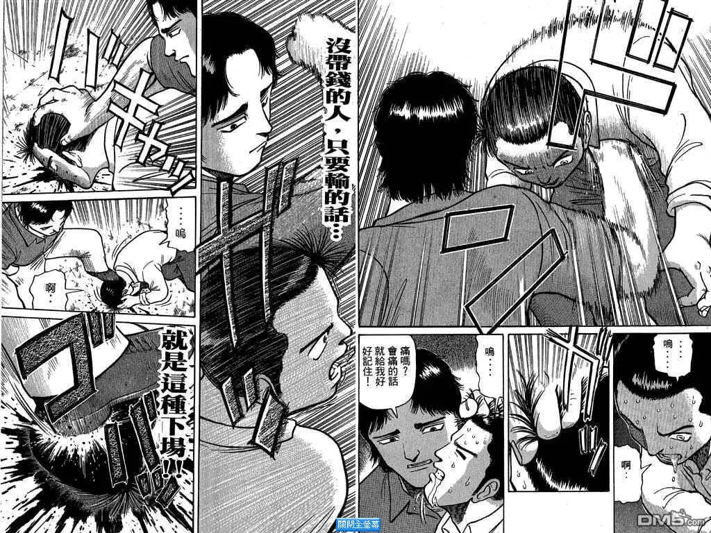 第2卷 第35页