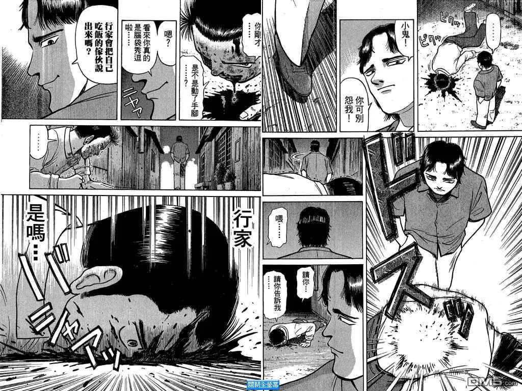 第2卷 第36页