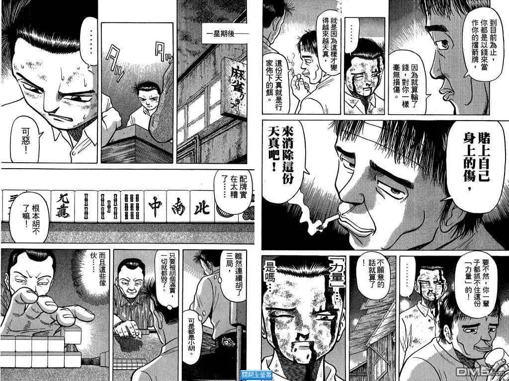 第2卷 第39页