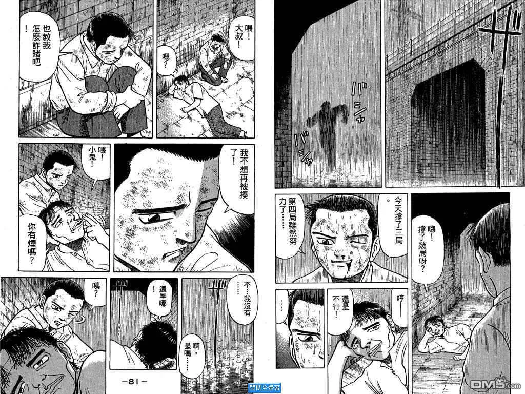 第2卷 第41页