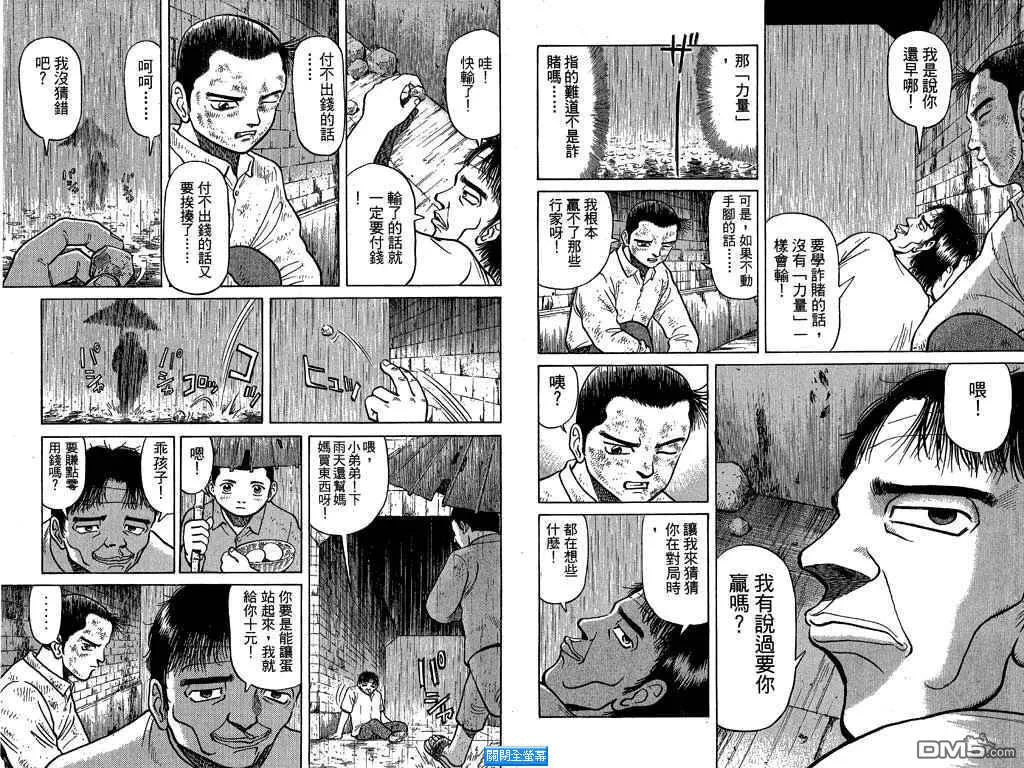 第2卷 第42页
