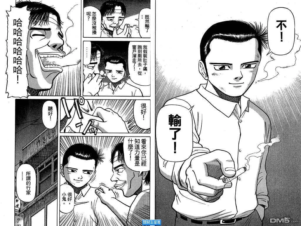 第2卷 第45页