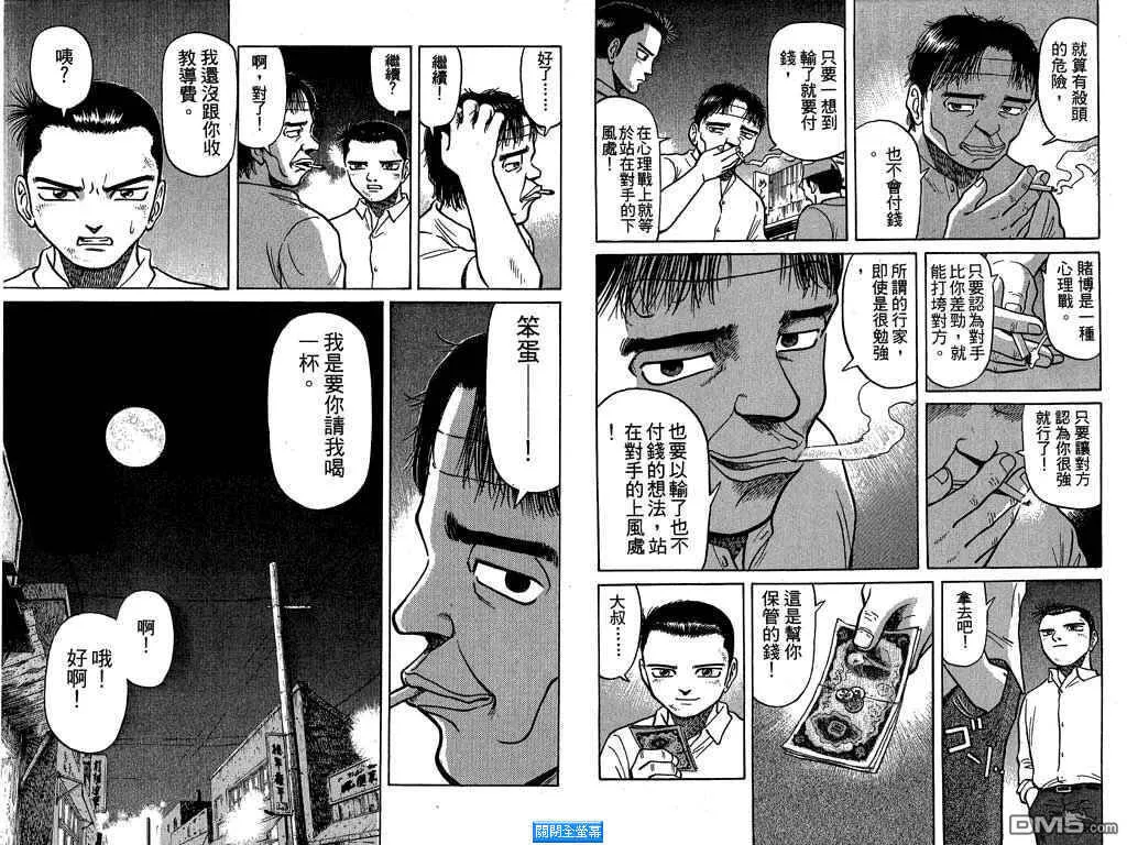第2卷 第46页