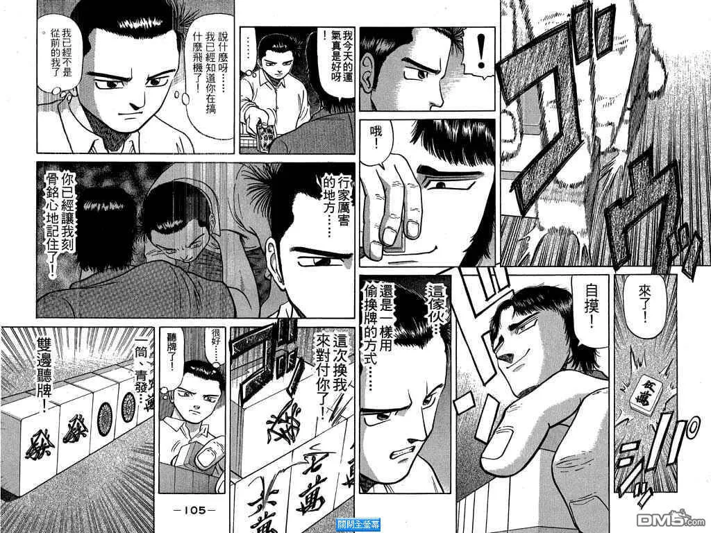 第2卷 第53页
