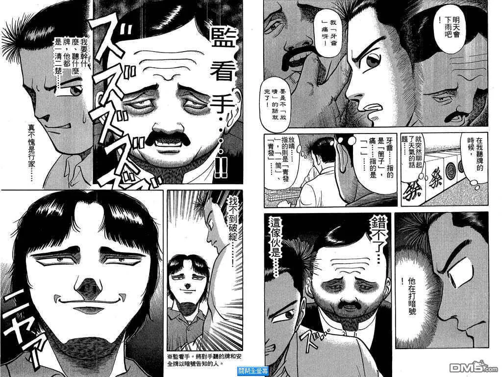 第2卷 第55页