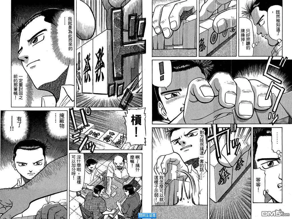 第2卷 第56页