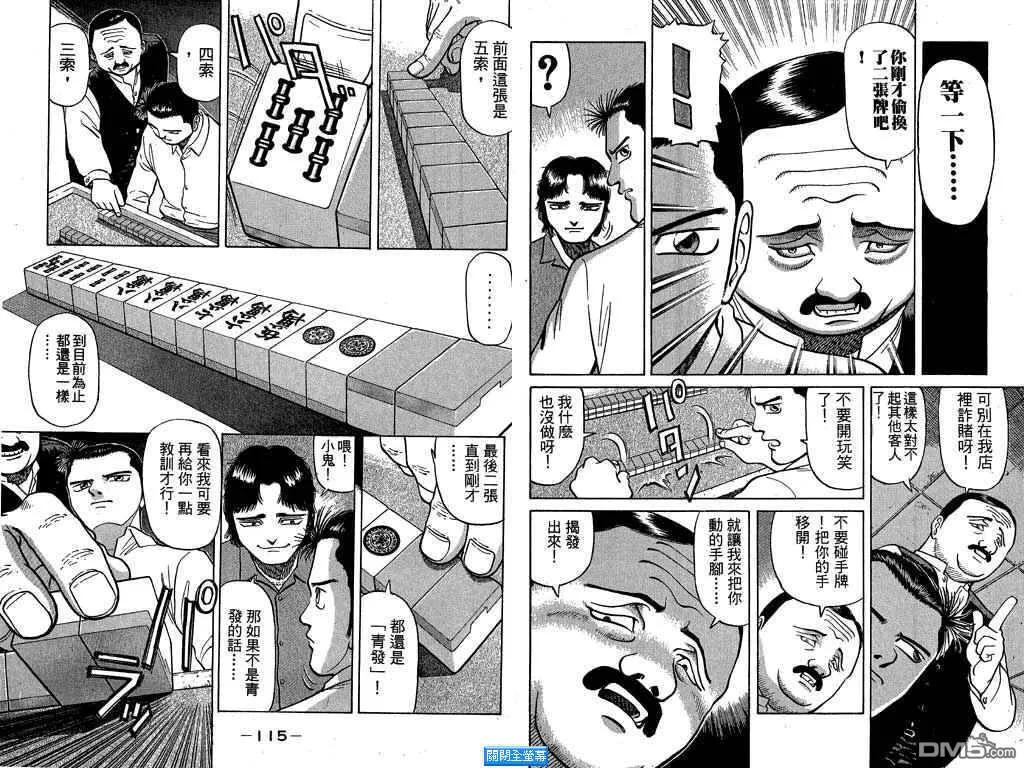 第2卷 第58页