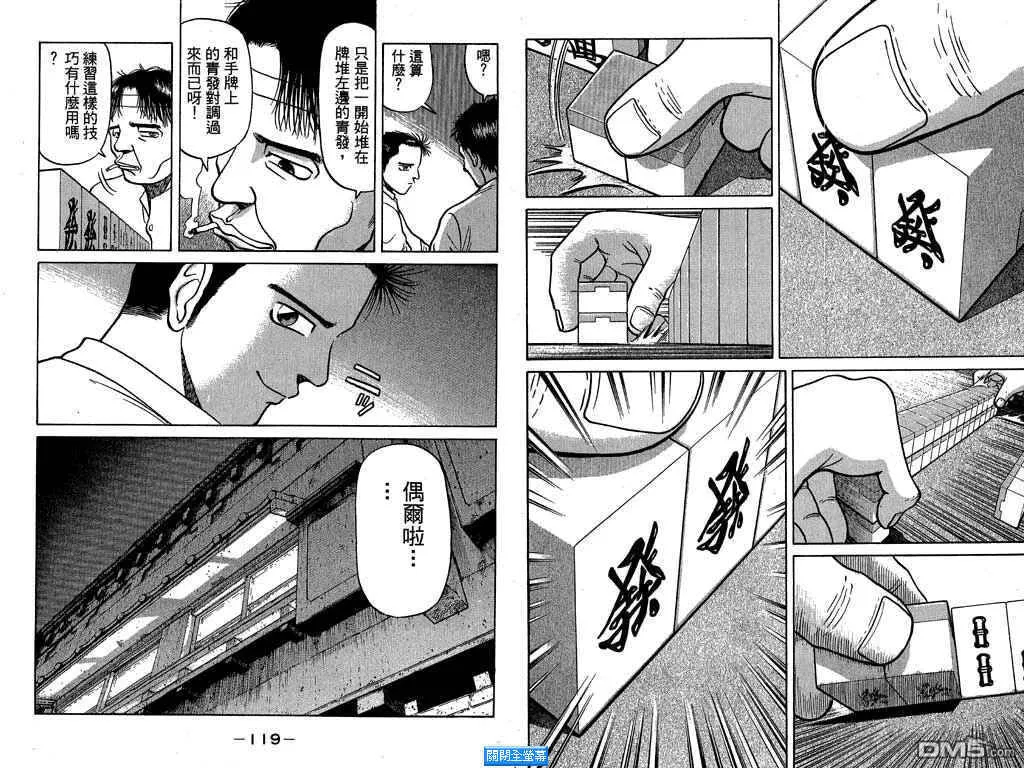 第2卷 第60页