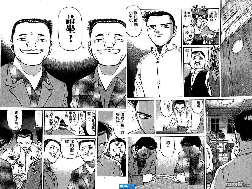 第2卷 第64页