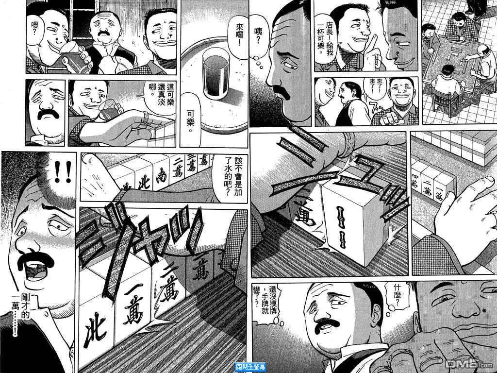 第2卷 第65页