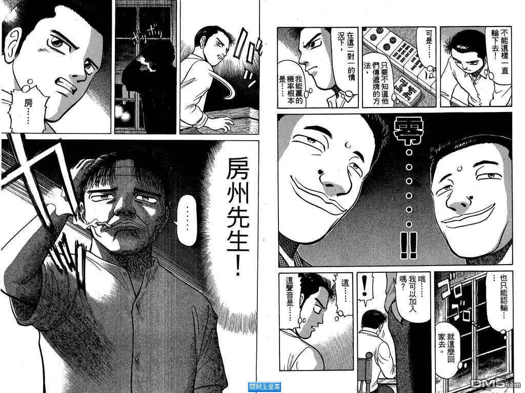 第2卷 第70页
