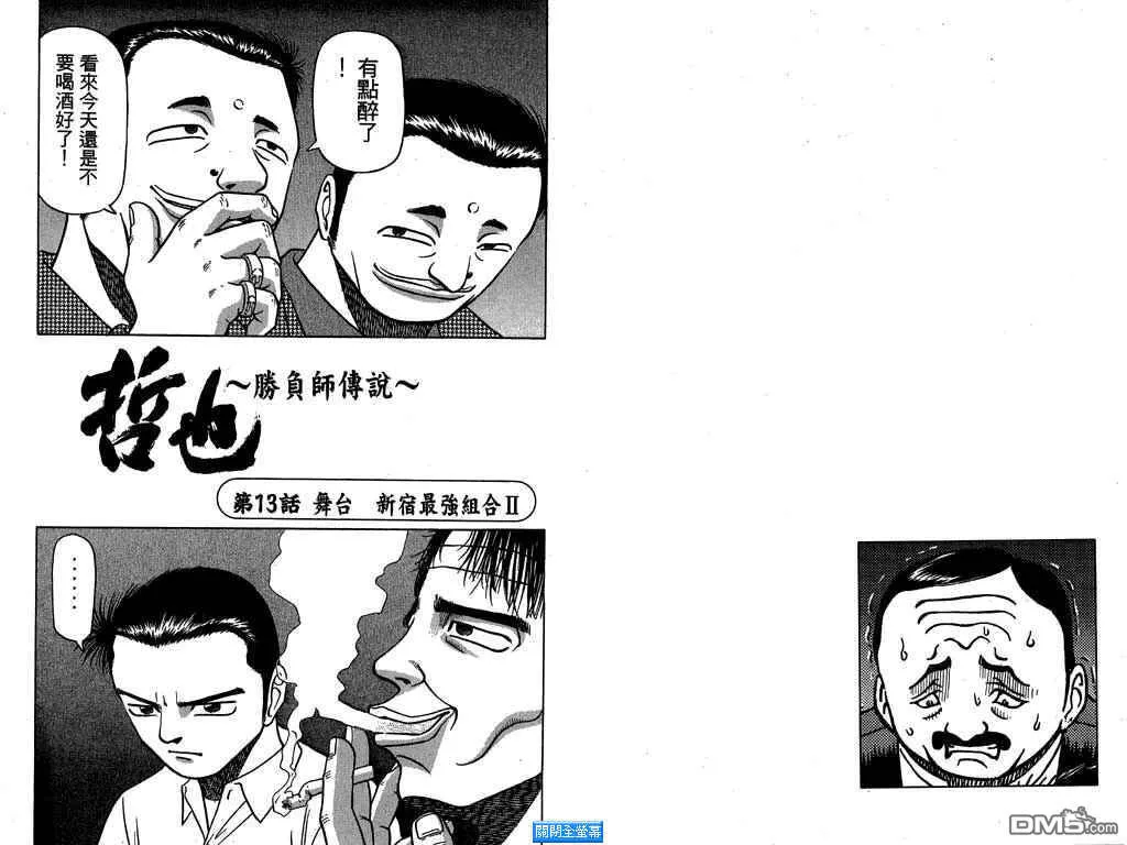 第2卷 第71页