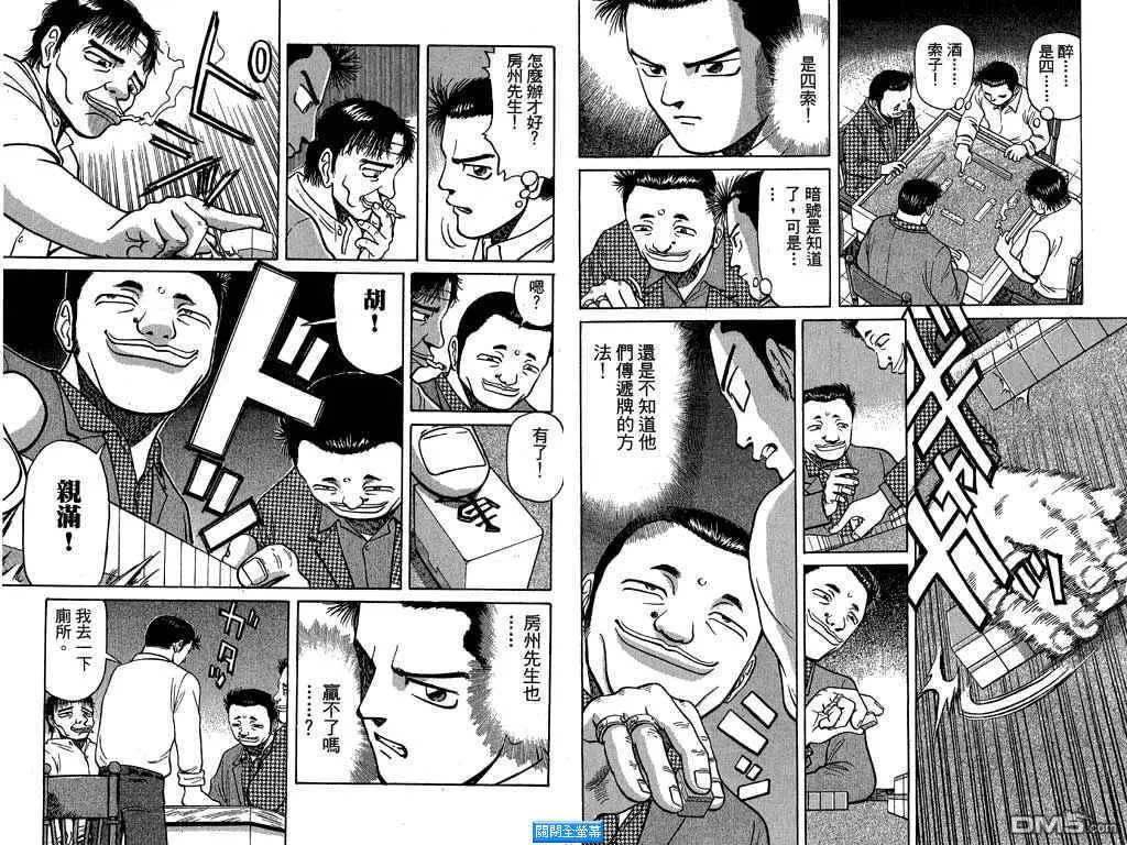 第2卷 第72页