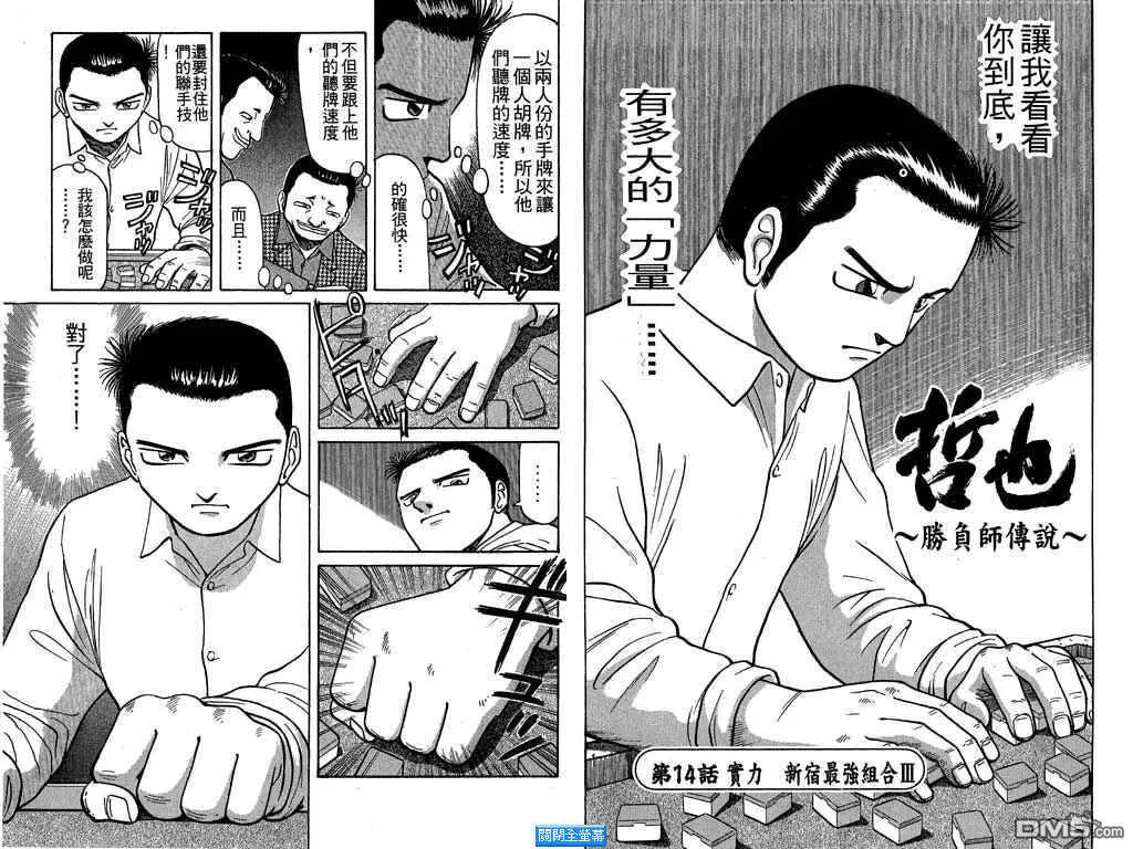 第2卷 第82页