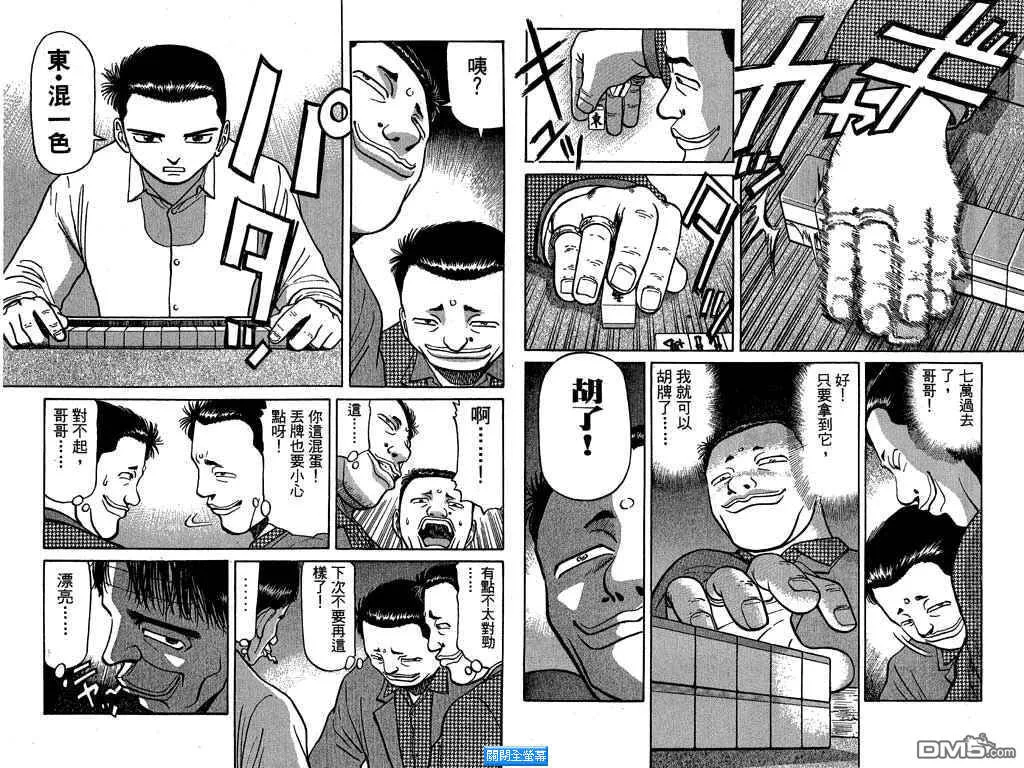 第2卷 第83页
