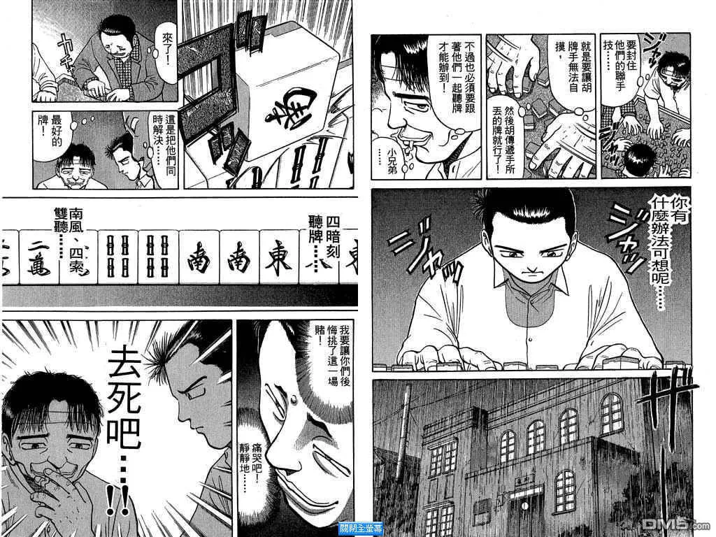 第2卷 第84页