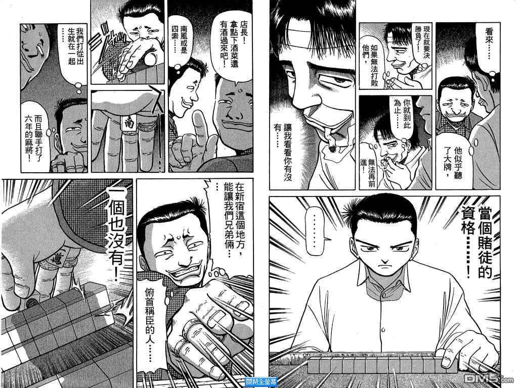 第2卷 第85页