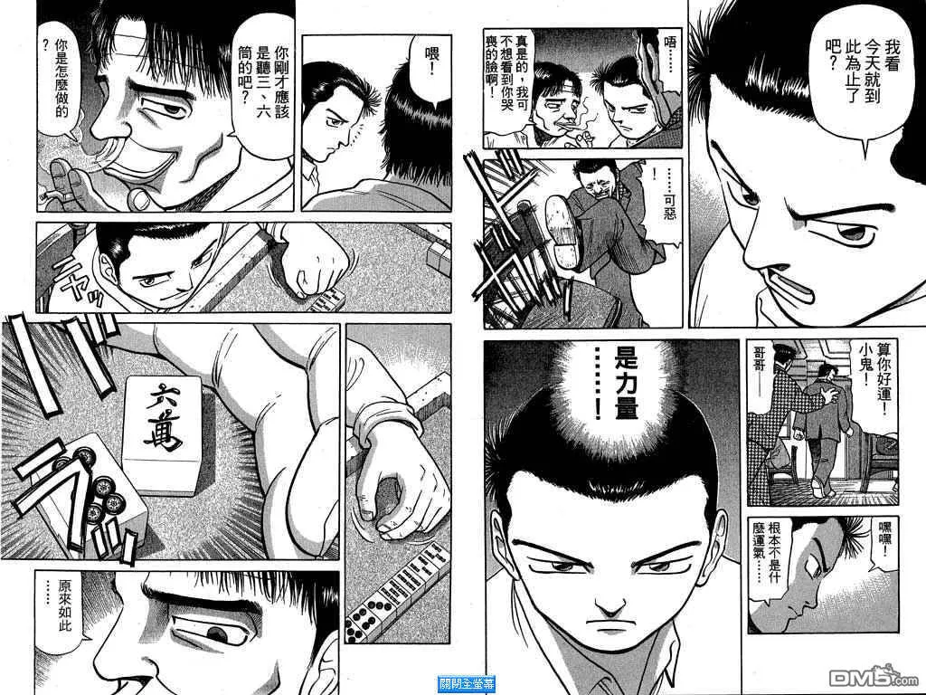 第2卷 第89页