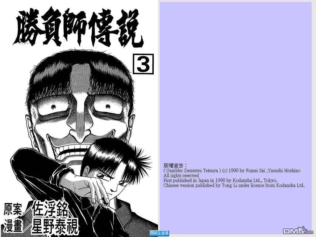 第2卷 第92页