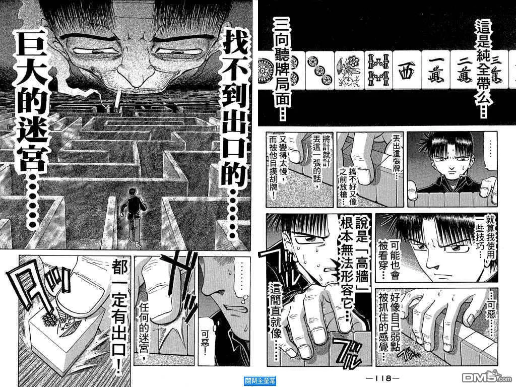 第5卷 第61页