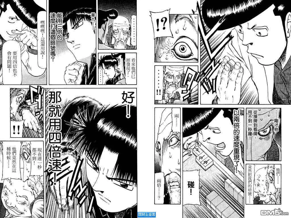 第10卷 第72页
